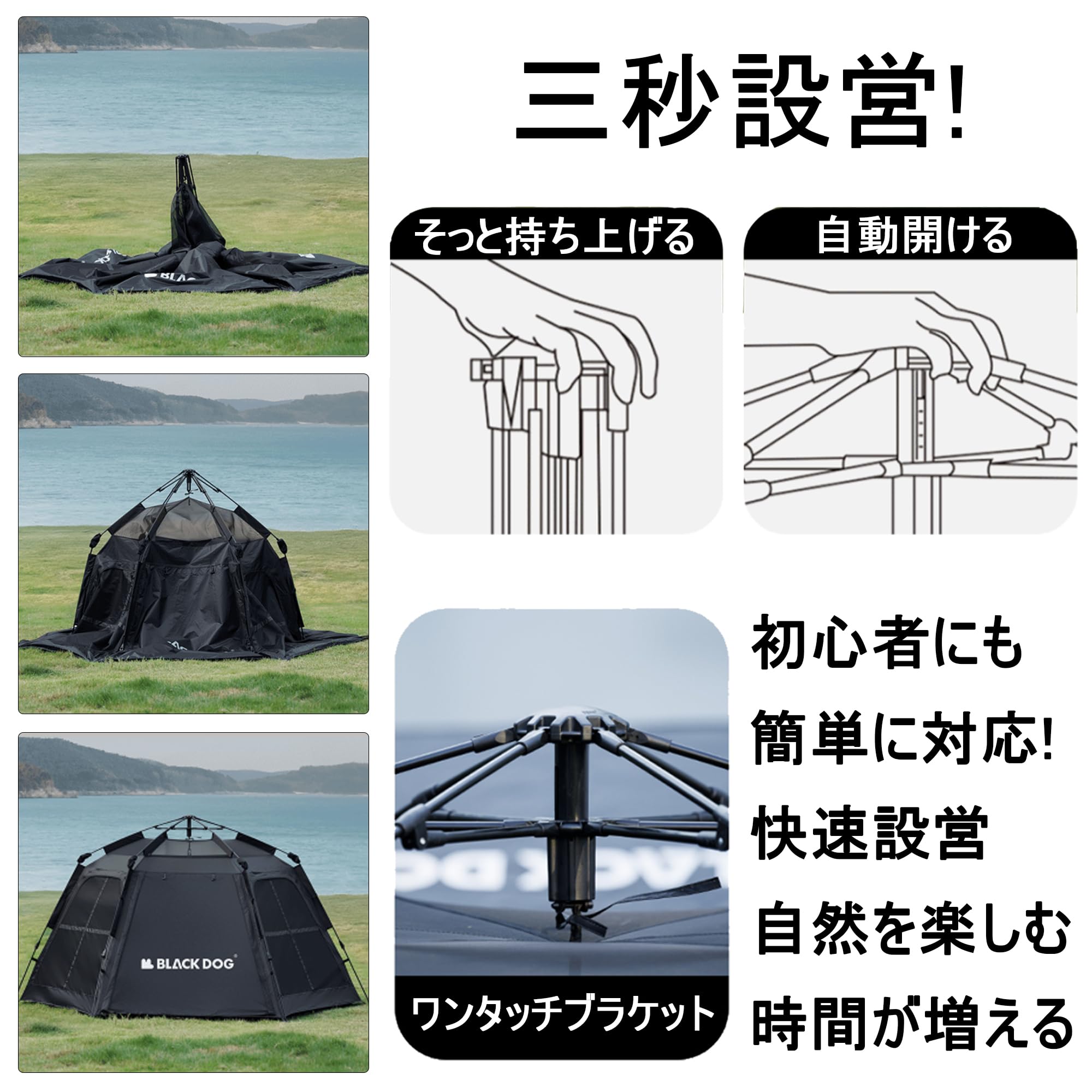 BLACK DOG 六角形タープ 570x480cm 約5kg Amazon.co.jp: Naturehike Blackdog 六角形ワンタッチテント 3秒